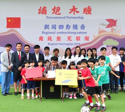 珠澳攜手深化教育合作　姐妹學校締結與足球賽共譜交流新篇
